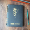 Journal Leather / Pretty Notebooks / Refillable Leather Journal